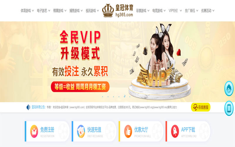 168体育App下载 – 线上最佳足球买球APP